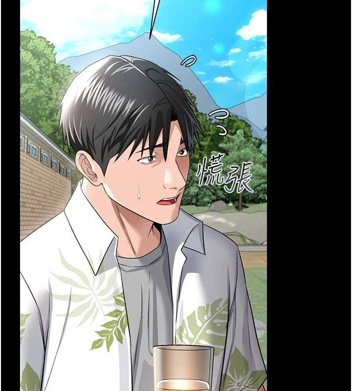 借妻条约第25話-你們還真的在打炮喔?