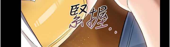 借妻条约第25話-你們還真的在打炮喔?
