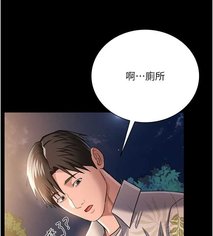 借妻条约第25話-你們還真的在打炮喔?