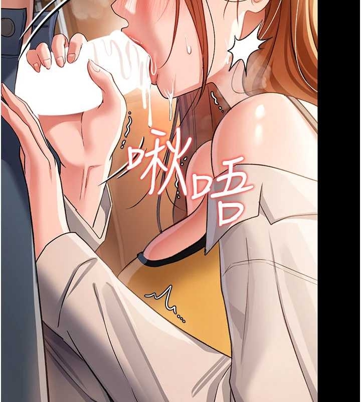 借妻条约第25話-你們還真的在打炮喔?