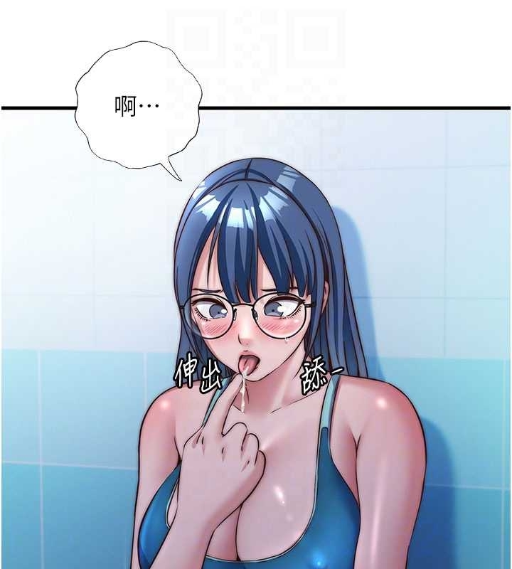 民宿精营中第38話-我允許你進到我體內