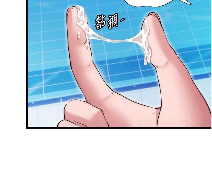 民宿精营中第38話-我允許你進到我體內