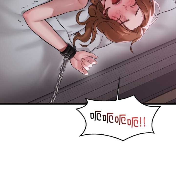 渴望占有她第92話