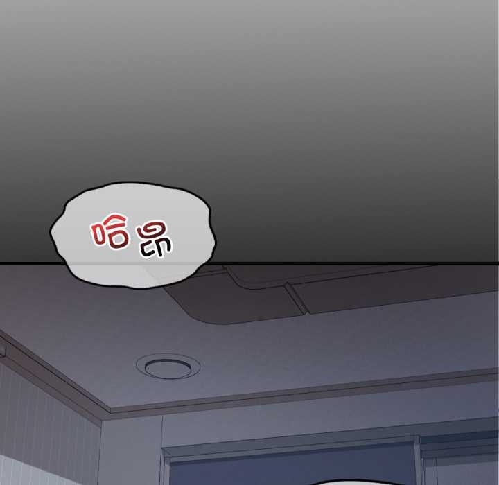 渴望占有她第92話