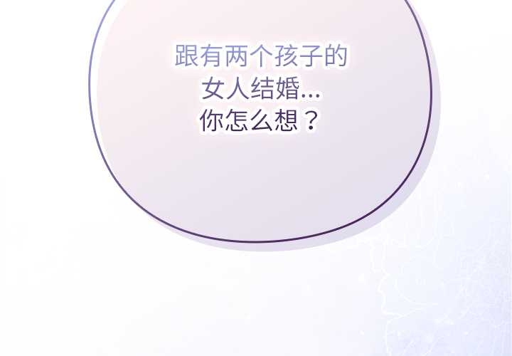 摸魚生存指南第27話