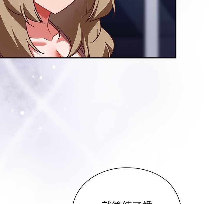 摸鱼生存指南第27話