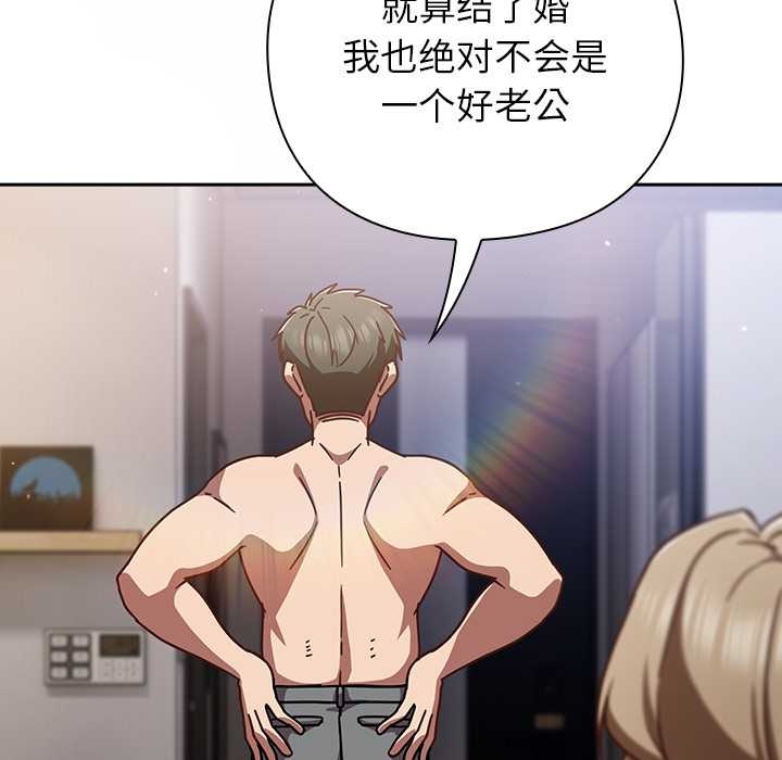 摸鱼生存指南第27話