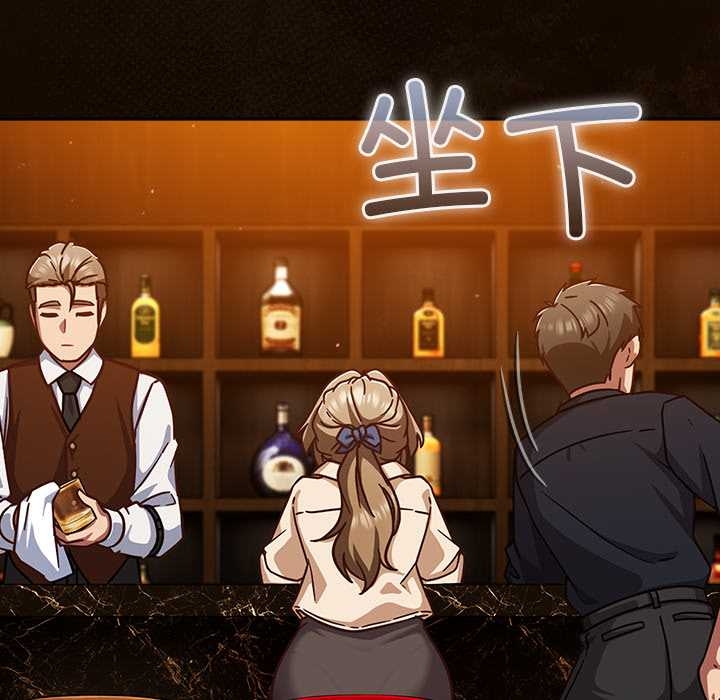 摸魚生存指南第27話