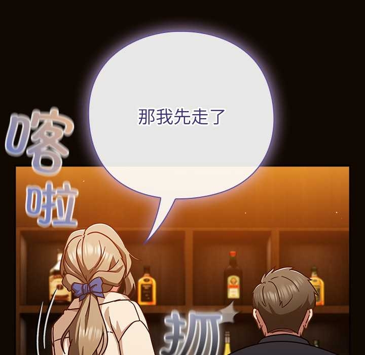 摸魚生存指南第27話