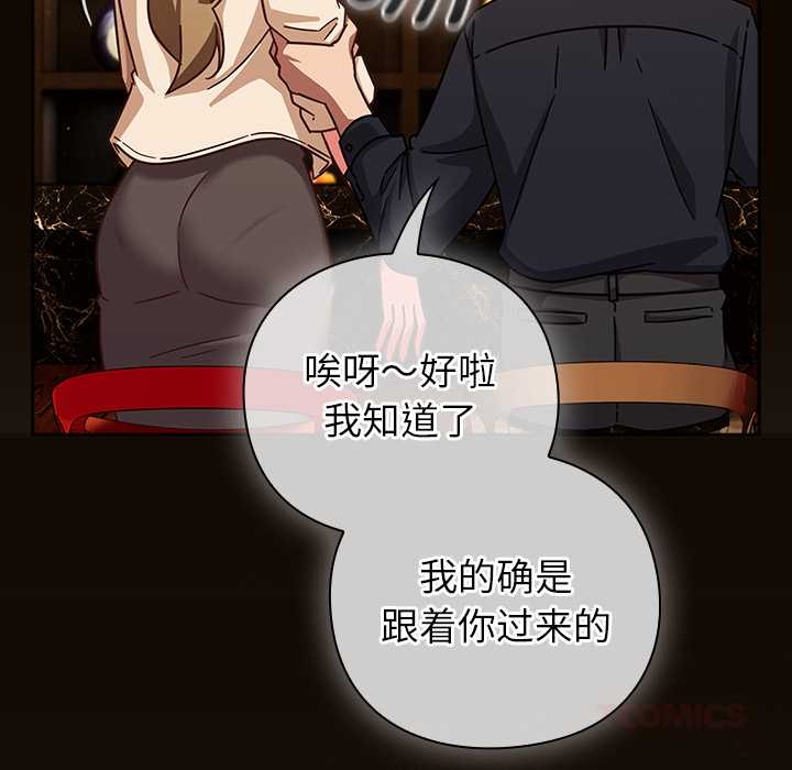 摸鱼生存指南第27話