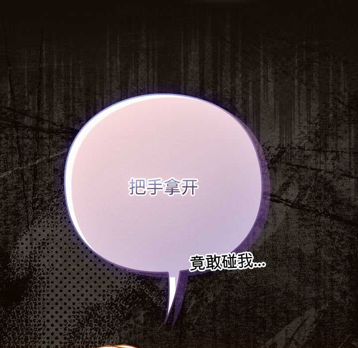 摸鱼生存指南第27話