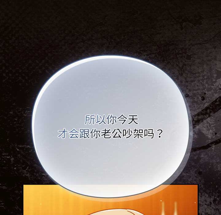 摸鱼生存指南第27話