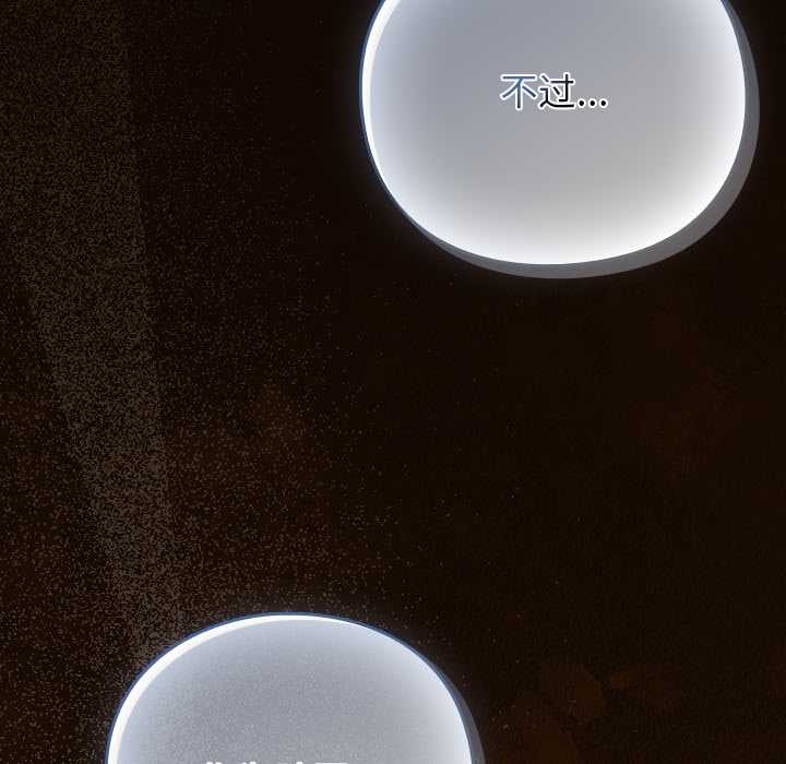 摸魚生存指南第27話