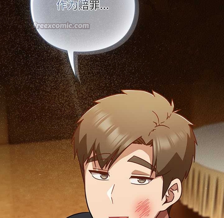 摸鱼生存指南第27話