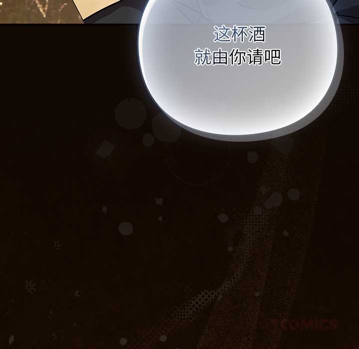 摸鱼生存指南第27話