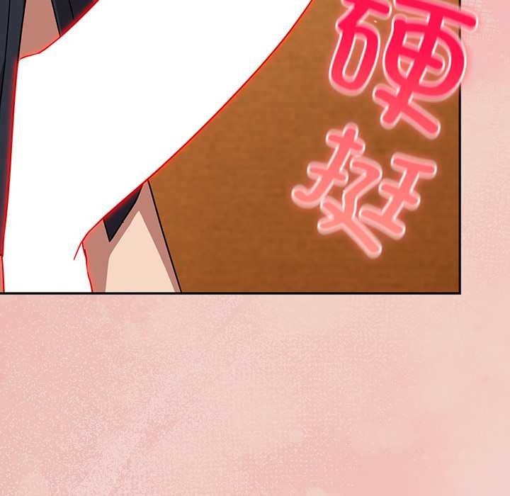 摸魚生存指南第27話