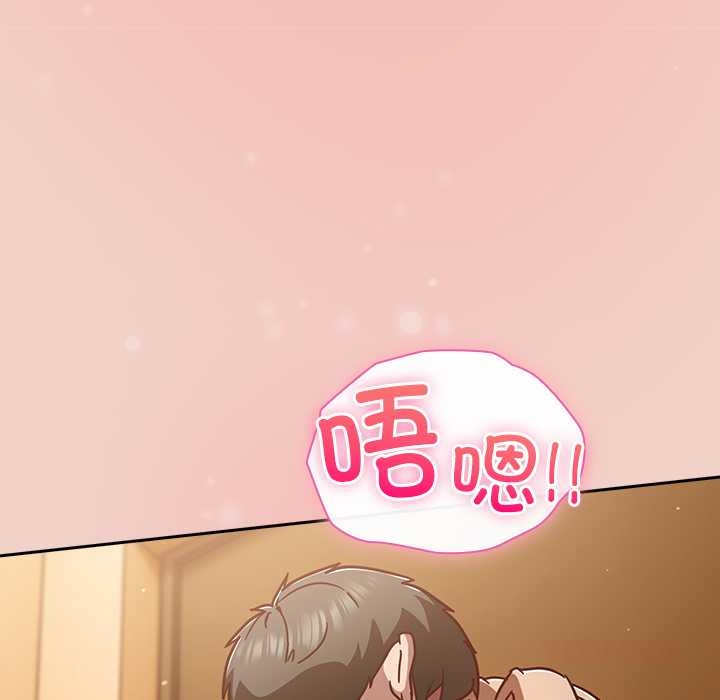 摸鱼生存指南第27話