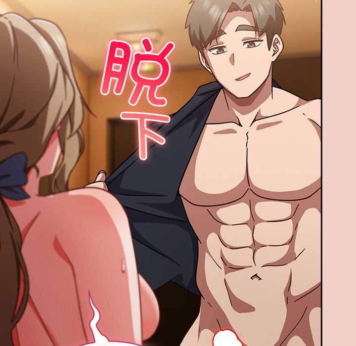 摸鱼生存指南第27話