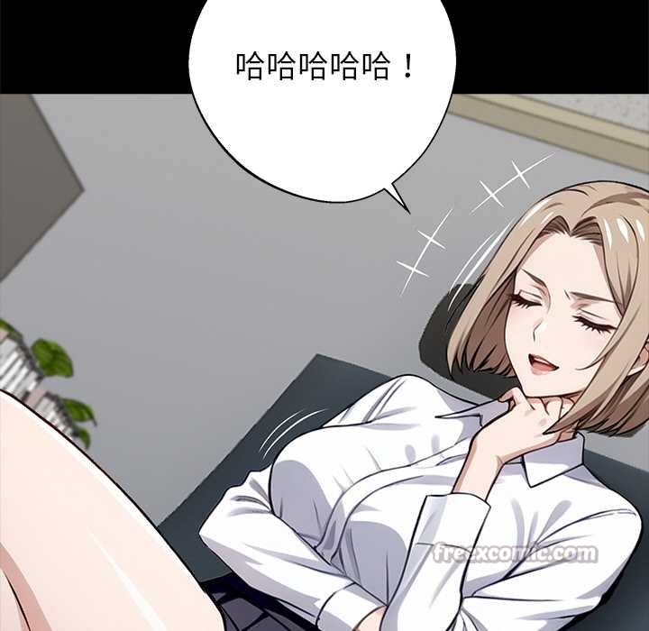 黑道X上班族第37話