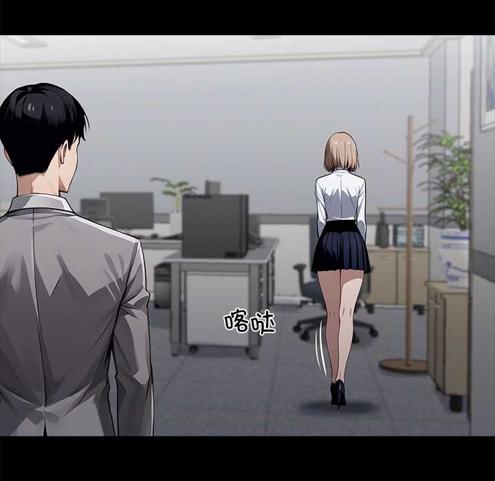 黑道X上班族第37話