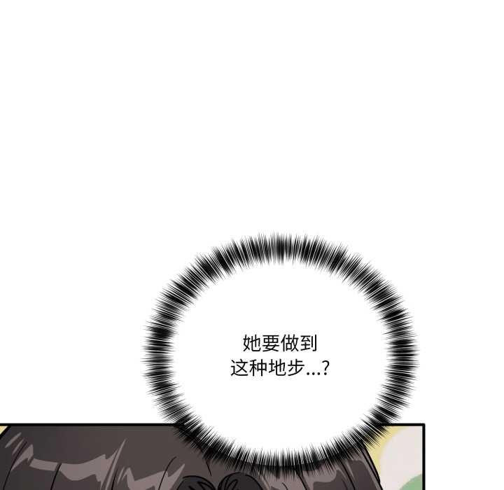 当狗不丢人第35話