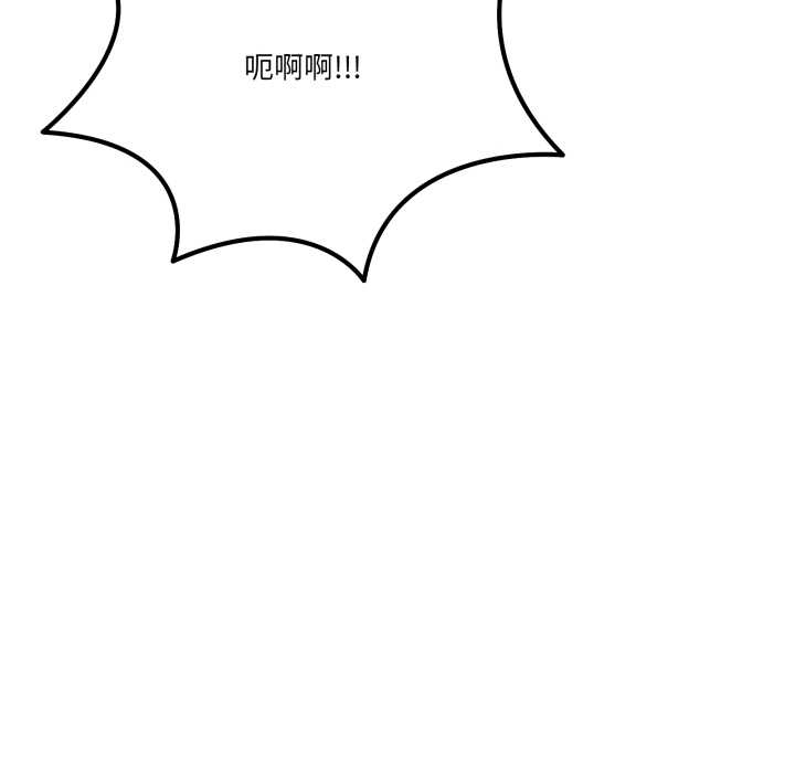 当狗不丢人第35話