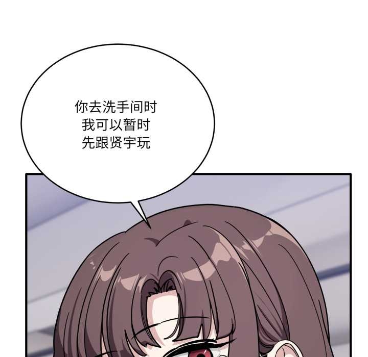 当狗不丢人第35話