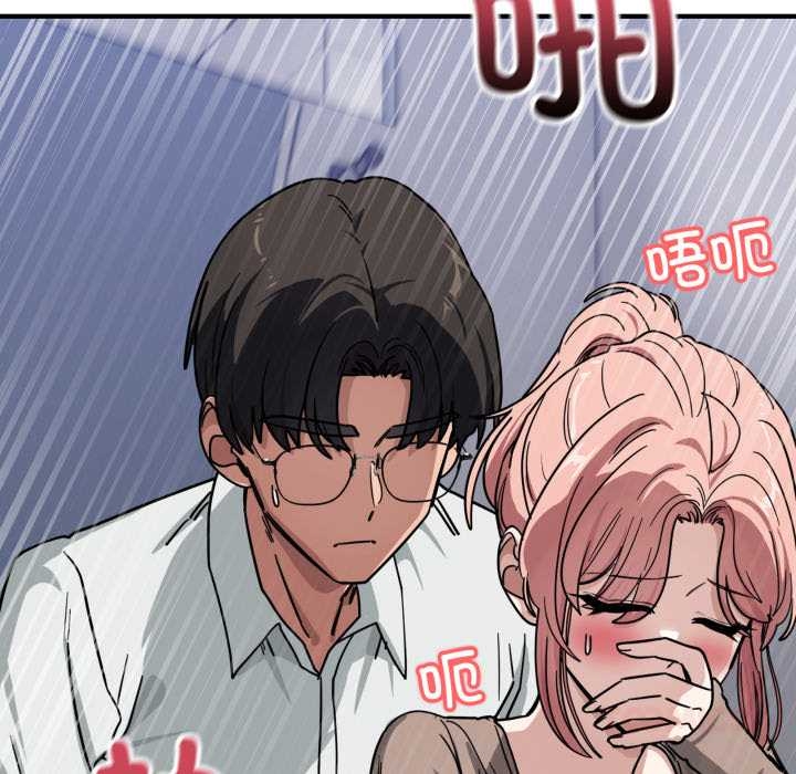 当狗不丢人第35話