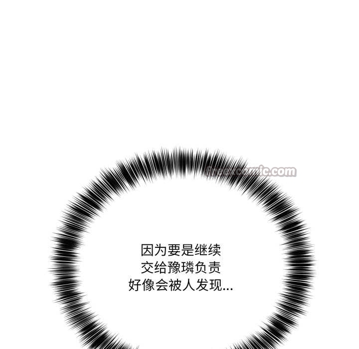 當狗不丟人第35話