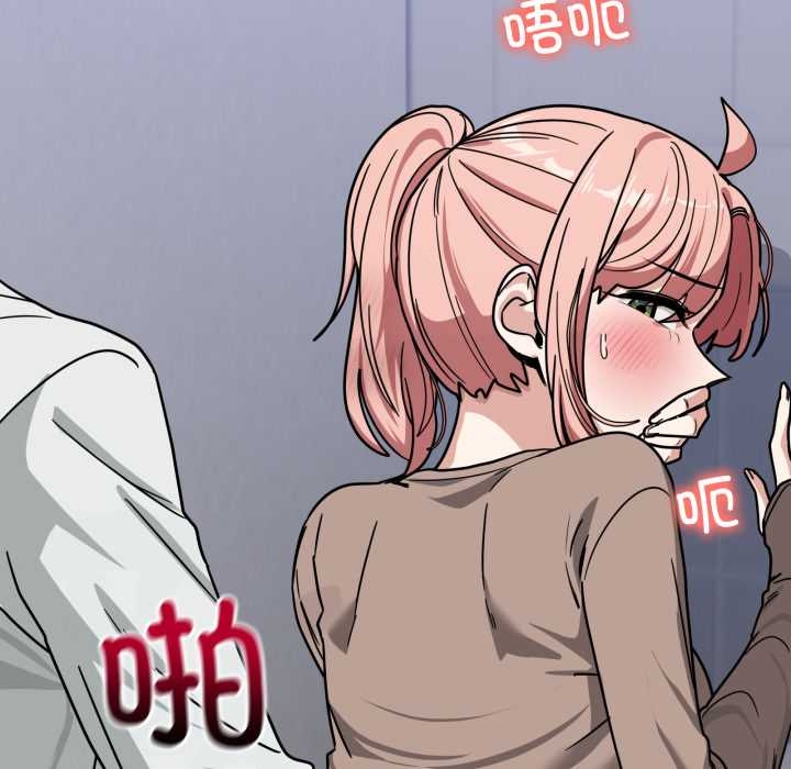 当狗不丢人第35話