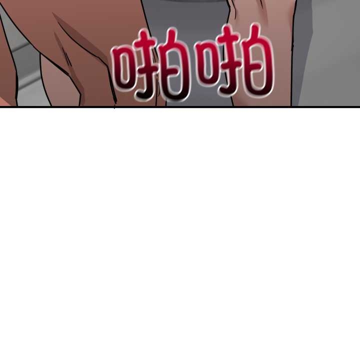 當狗不丟人第35話