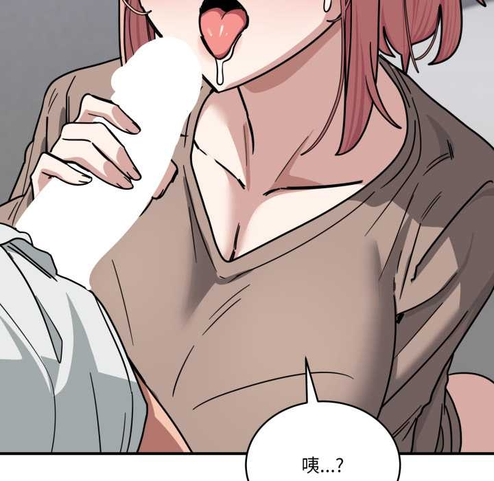 当狗不丢人第35話