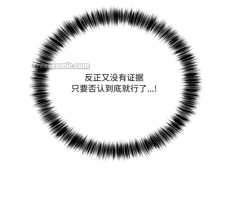 当狗不丢人第35話