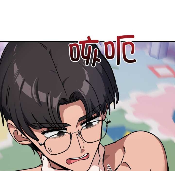 當狗不丟人第35話