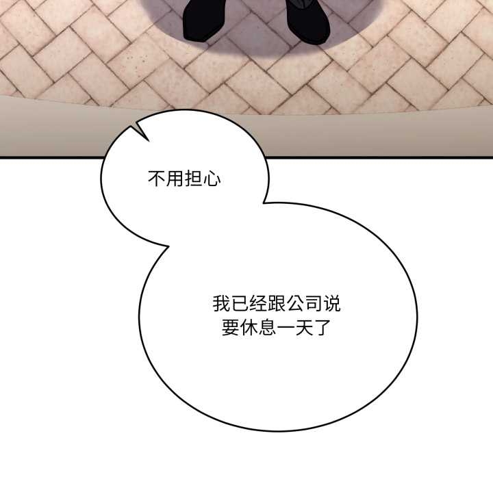 當狗不丟人第35話