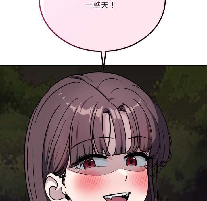 當狗不丟人第35話