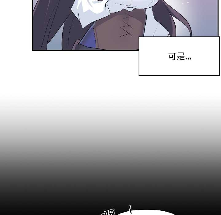 虛擬仙境第40話