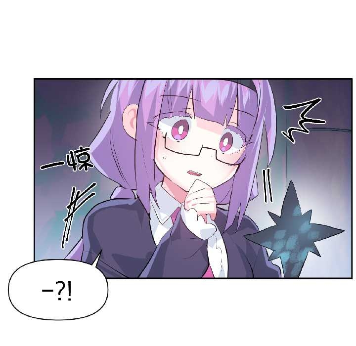 虚拟仙境第40話