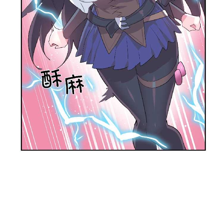 虚拟仙境第40話