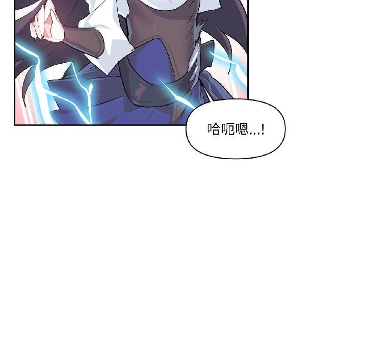 虚拟仙境第40話