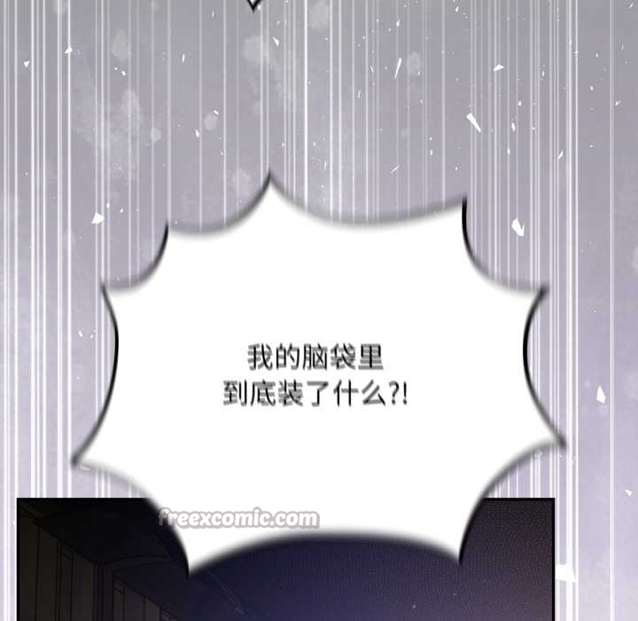 傻瓜病毒第49話