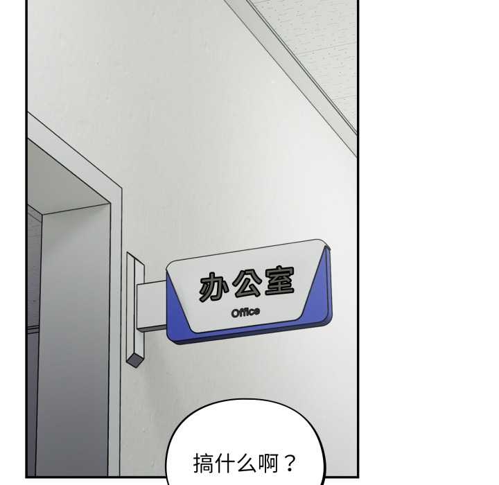 傻瓜病毒第49話