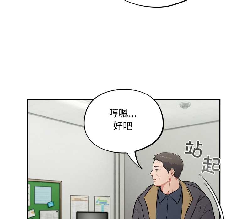 傻瓜病毒第49話