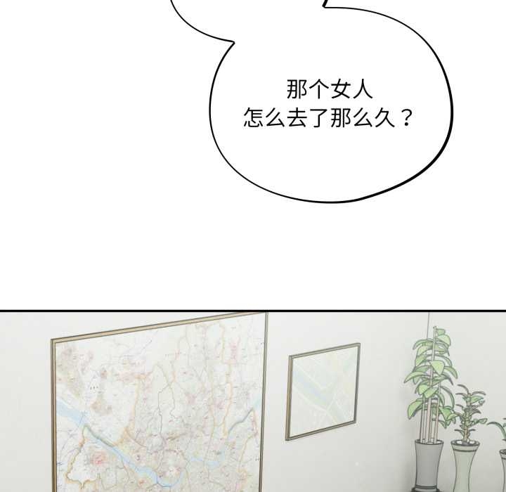 傻瓜病毒第49話