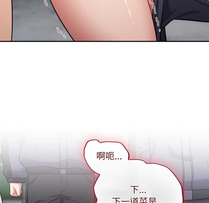 傻瓜病毒第49話