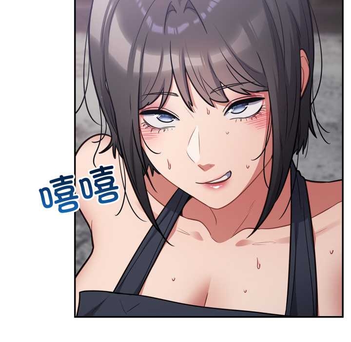 傻瓜病毒第49話