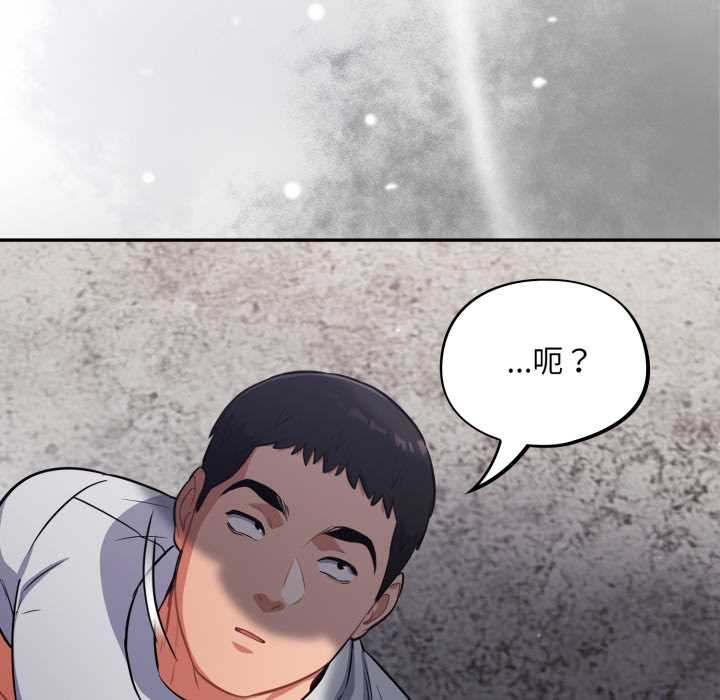 傻瓜病毒第49話