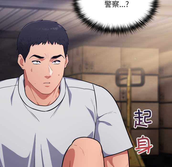 傻瓜病毒第49話