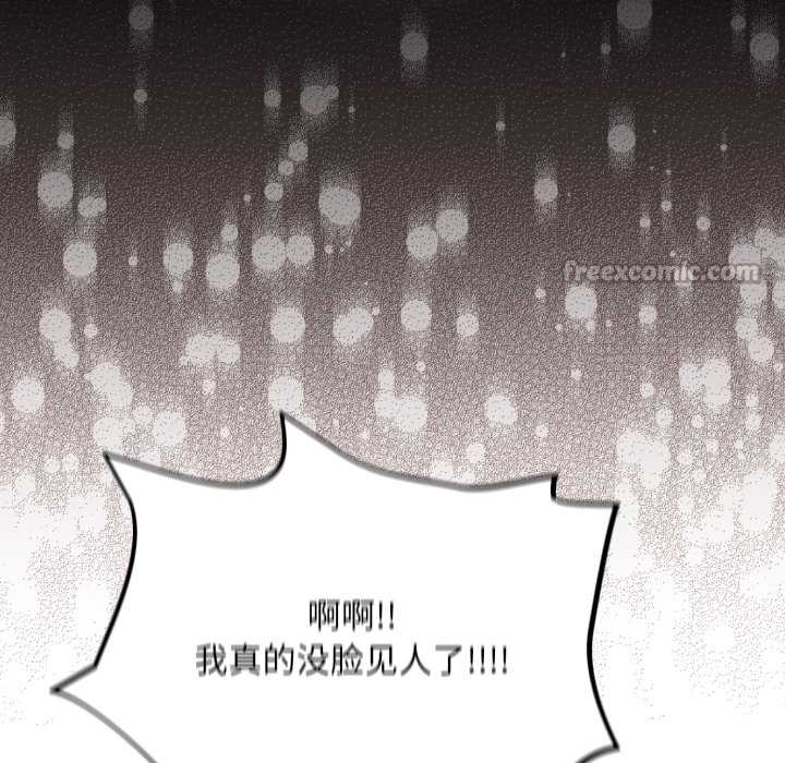 傻瓜病毒第49話