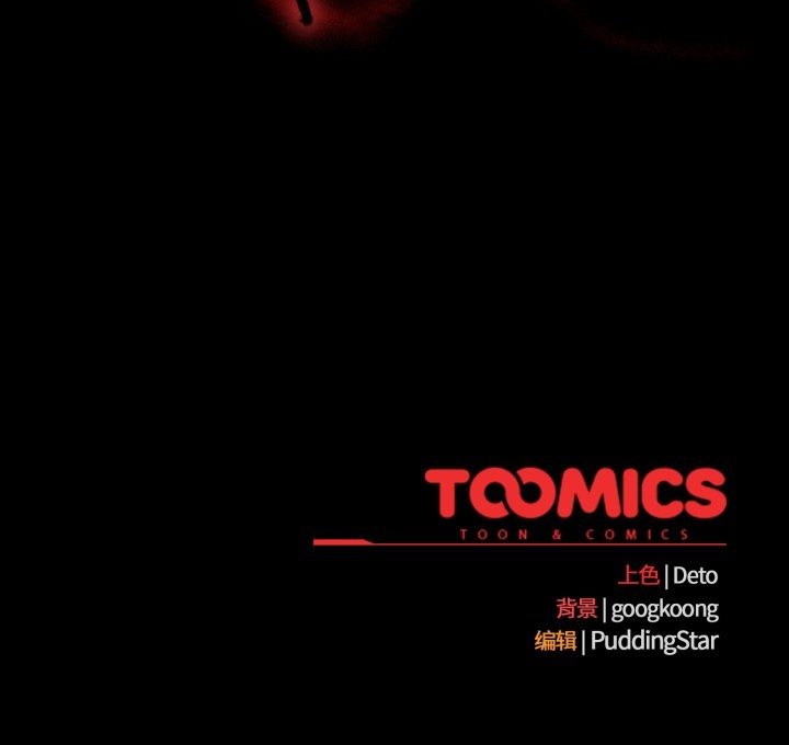 傻瓜病毒第49話